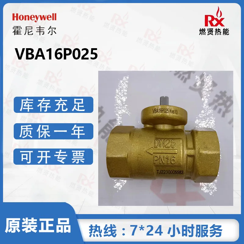 2025 Honeywell Ductile Iron Flange Two-way Ball Valve VBA16P025 200 original pieces in stock