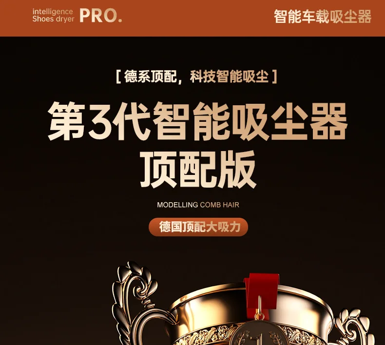 مكنسة كهربائية جديدة للسيارة لعام 2025، مكنسة كهربائية محمولة لاسلكية للسيارة، مكنسة كهربائية صغيرة الحجم للشحن