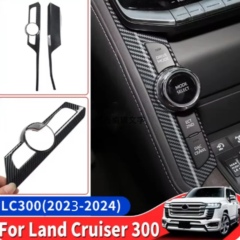 

For 2023- 2024 Toyota Land Cruiser 300 Ignition Device Decoration Sticker Lc300 Interior Upgraded Accessories Center Console