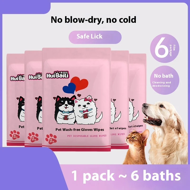 Pet Wash Free Spa Gloves for Cats and Dogs, Universal Cleaning, Stain Removal, Smooth Hair, Pet Cleaning Gloves, Bath Cleaning