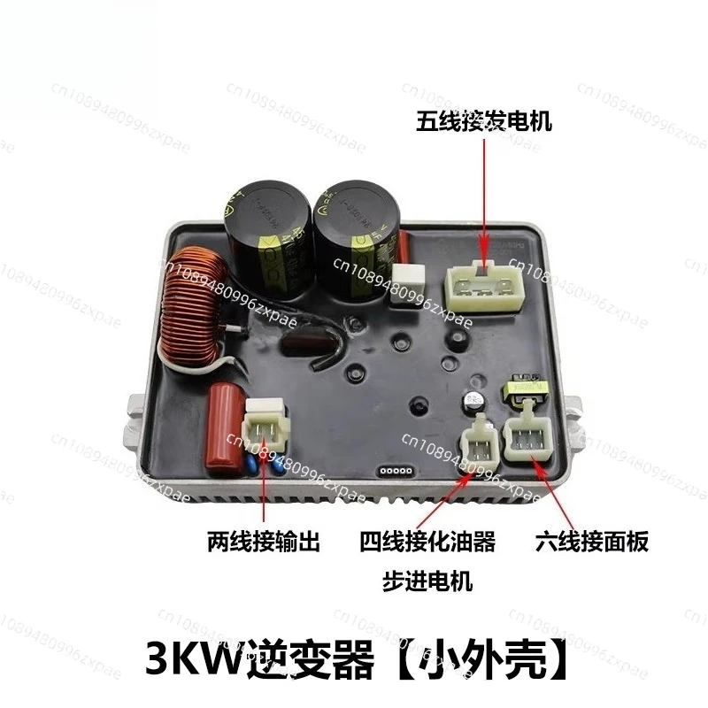 Digital Inverter Generator Accessories Inverter Welding All-in-One Machine 3/4/5KW Control Module