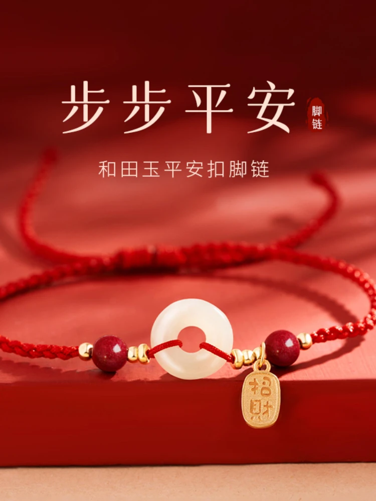 ヒチアンジェイドレッドロープアンクレット女性用、安全バックル、スターリングシルバー、新しいトレンディなシナバーフットロープ