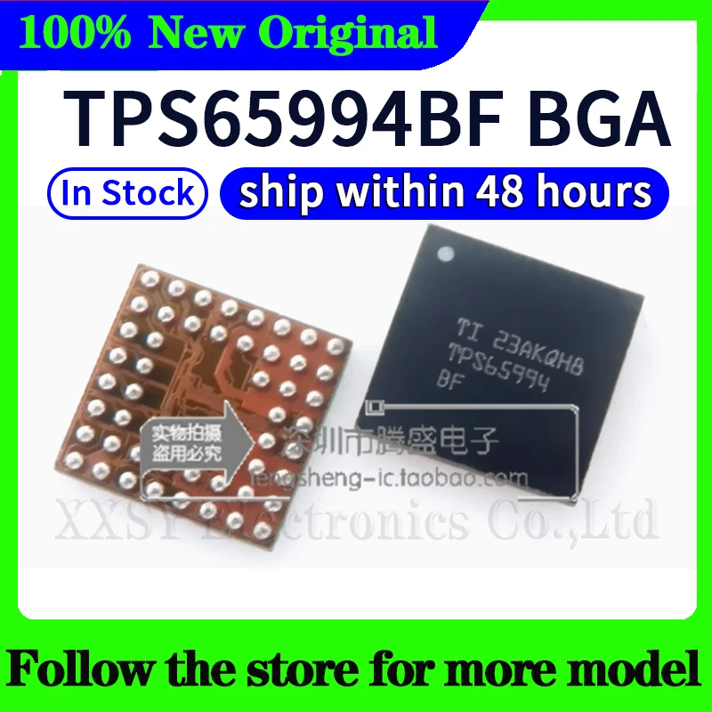 TPS65994AE TPS65994AE TPS65994BF TPS65994BF TPS65993AE TPS65993AC TPS65993BF QFN بغا جودة عالية جديد
