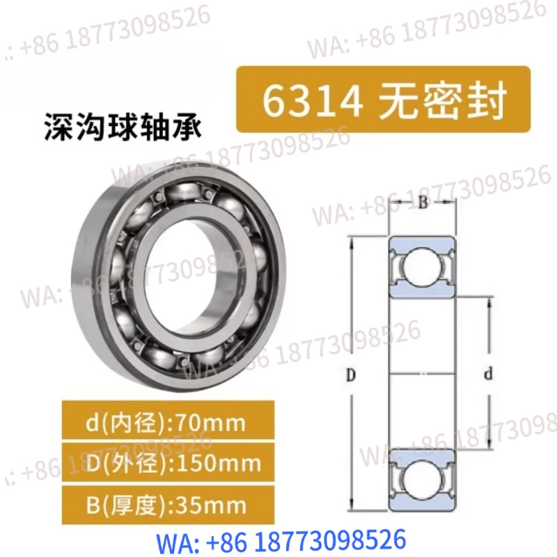 I-Mported High-Spee…