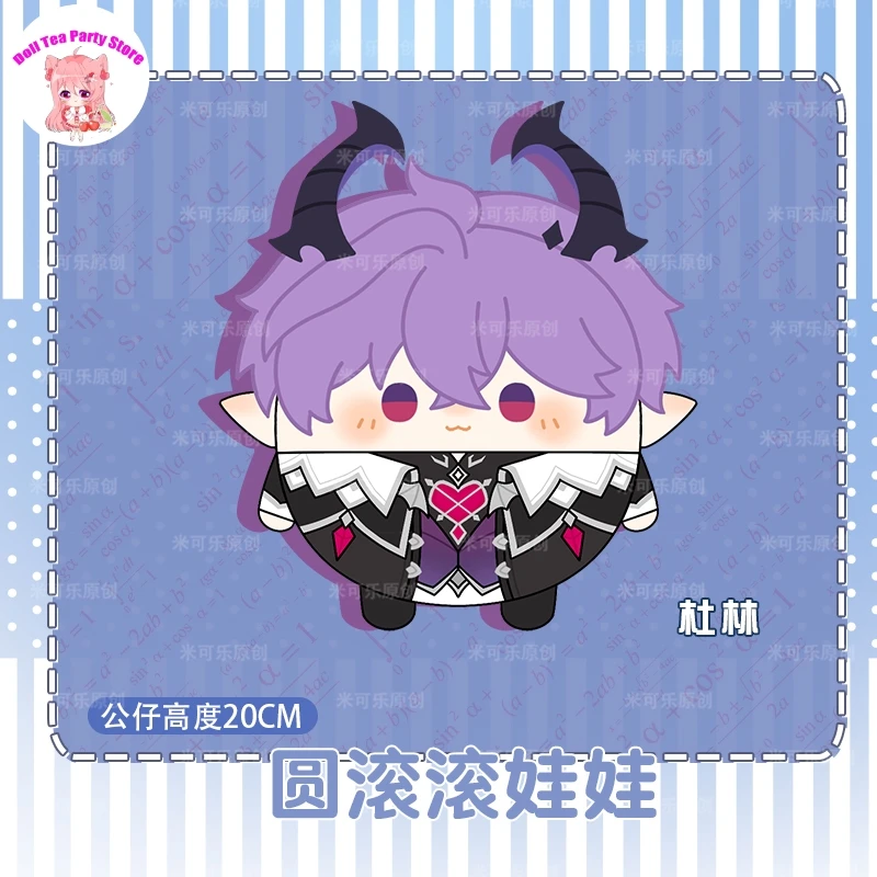 Аниме Genshin Impact Durin Kyryll Chudomirovich Flins Round Animal Dango, плюшевая кукла, игрушки для косплея, плюшевый милый подарок 20 см