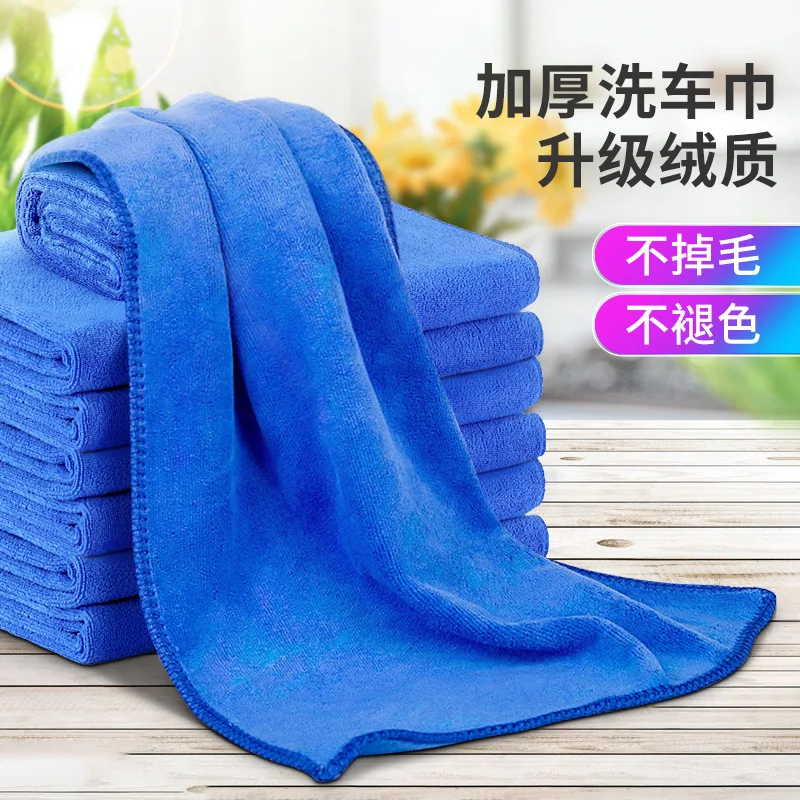 

Microfiber Thicken Super Absorbent Towel Car Wash Drying Household Cleaning Cloths Auto Detailing Polishing Cloth Clean Hanky