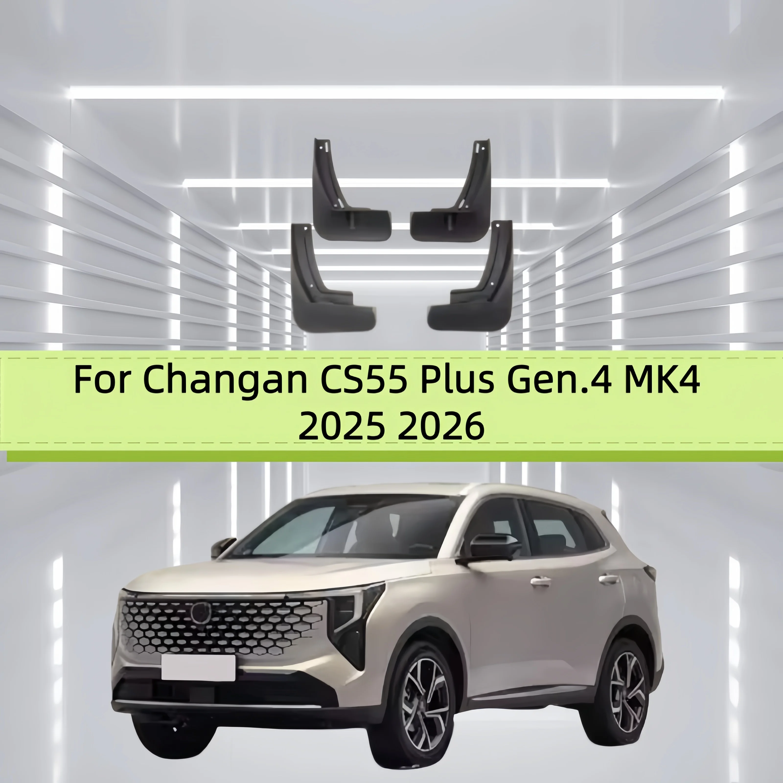4PCS Car Mudguards For Changan CS55 Plus Gen.4 MK4 2025 2026 Mudflaps Anti-splash Flap Mud Guard Fender Auto Tools Accessories