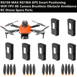 RG109 MAX RG1MA GPS bezszczotkowy pilot zdalnego sterowania zdalnie sterowany dron Quadcopter części zamienne 7.4V 3000mah akumulator/śmigło