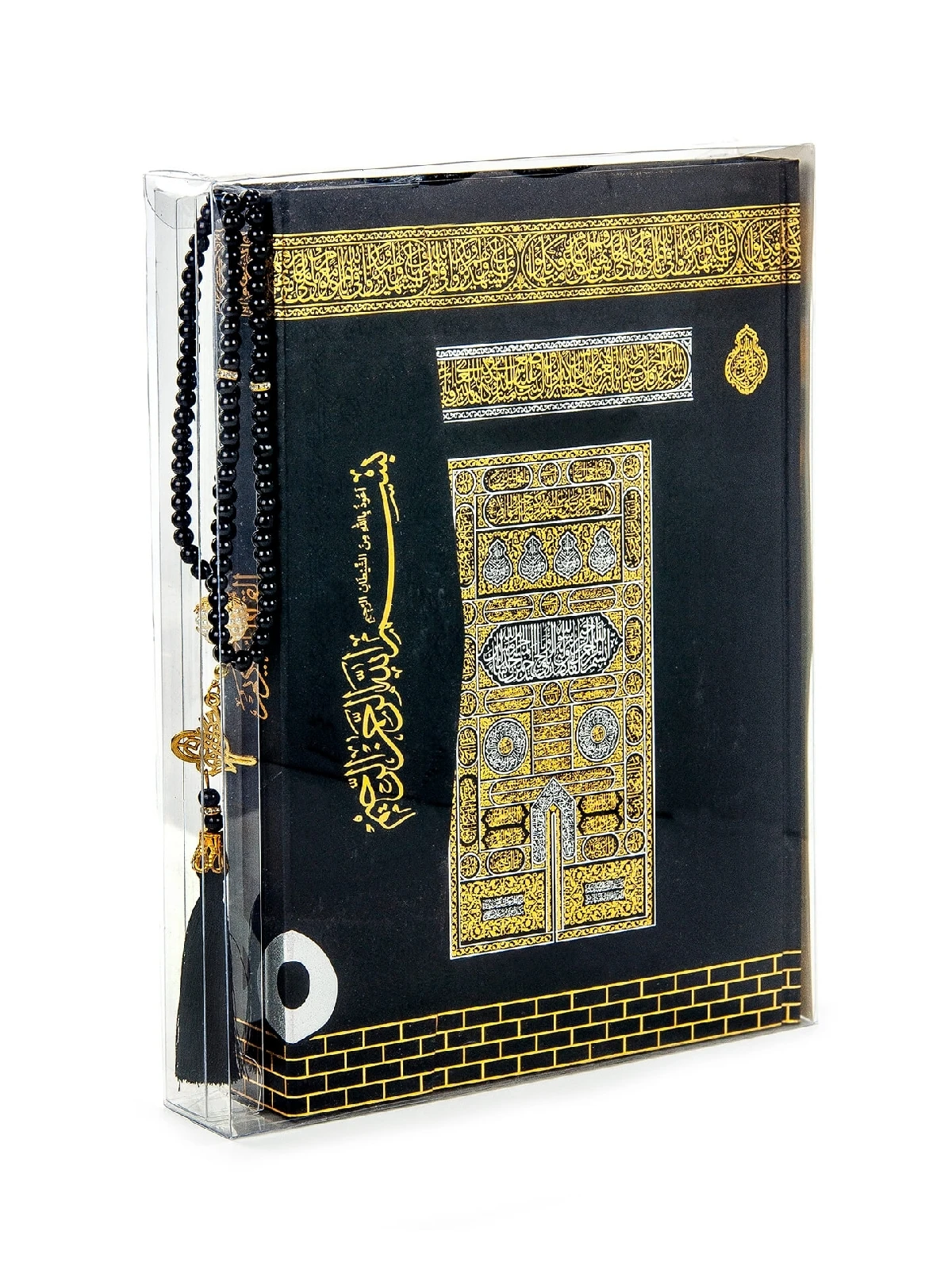 Kaaba Patterned The Holy Quran - Plain Arabic - Lectern Sized - Computer Lined - Audio - Pearl Rosary Set