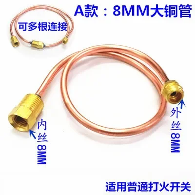 10Pcs Medium pressure gas stove accessories pot stove main ventilation large copper pipe