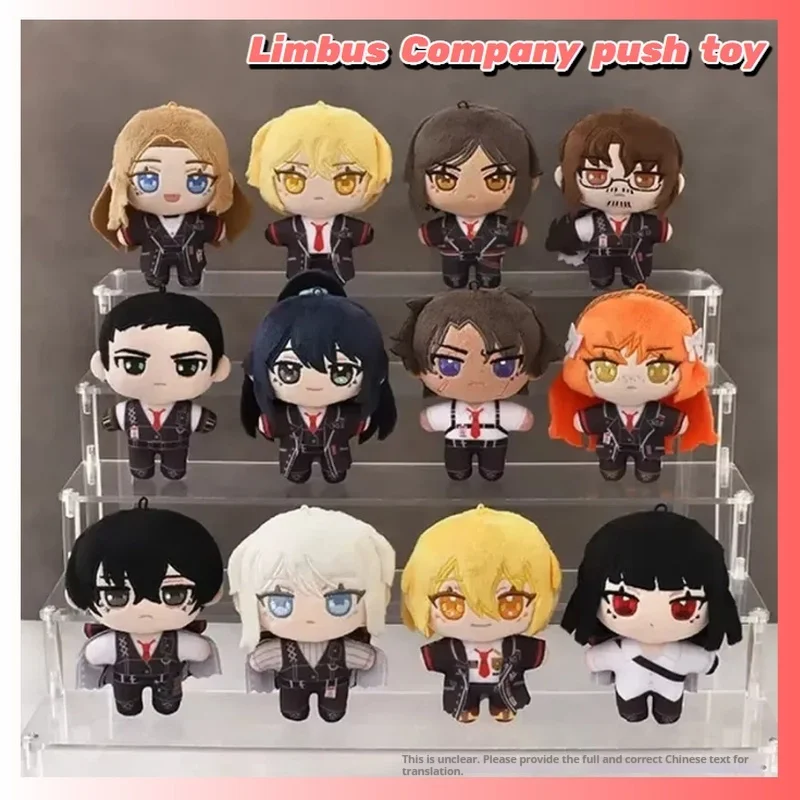 Аниме Limbus Company Хлопковые куклы Плюшевые игрушки - Dante Faust Don Kichot - Окружающая тема, подходит для всех возрастов Коллекционный подарок