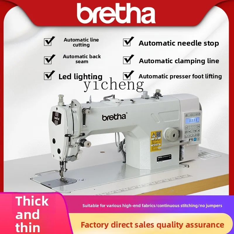 

ZZ High Speed Industrial Sewing Machine Fully Automatic Home Computer Flat Car Multifunctional Electric Integrated