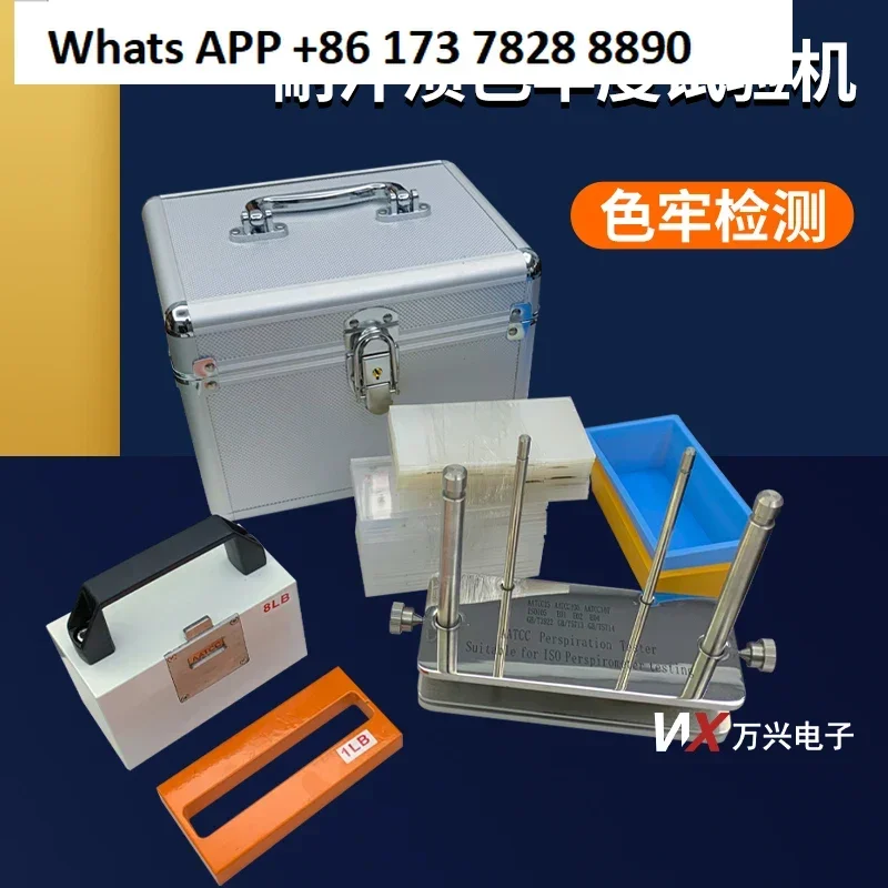 Color fastness tester for sweat resistance Textiles Water resistance and seawater Phenolic yellow tester Color