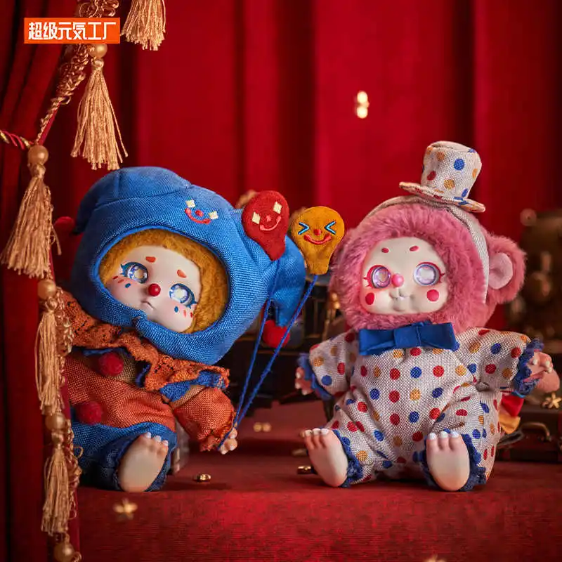 Creative Blind Box Sweet Wishing Tour Circus Cino Series Mysterious Box Doll Pvc Material Movable Doll Girl Toy Surprise Gift