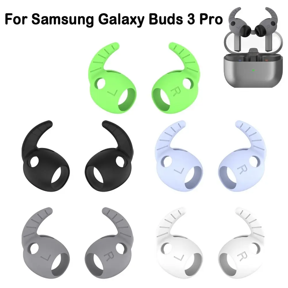 5 ペアソフトシリコンイヤホンヘッドフォンイヤーポッドカバーイヤーチップ耳翼フックキャップ Samsung Galaxy Buds 3 Pro 用