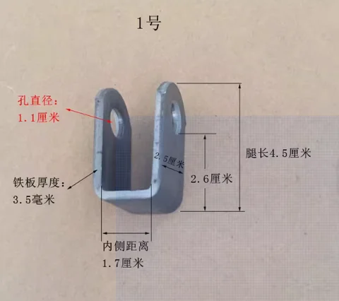 U자형 캐스터 브래킷, 90 도 벤딩 두꺼운 사각형 튜브 패스너 샌드위치 플레이트 지지대, 맞춤형 가공 구멍 11mm