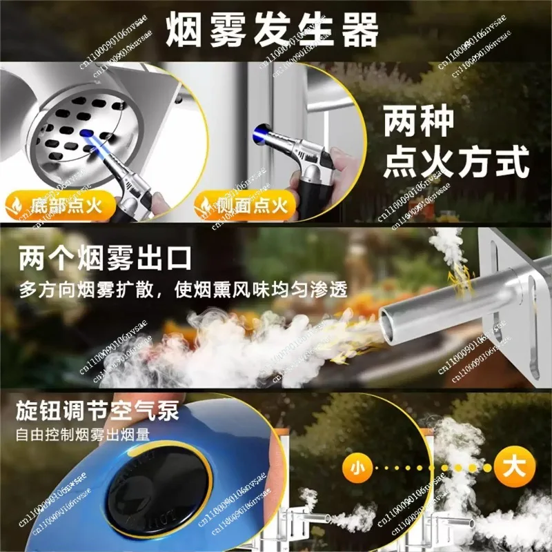 With Lid and Air Pump Wood Pellets Outdoor Cold Smoke Generator  Portable Electric  Smoker