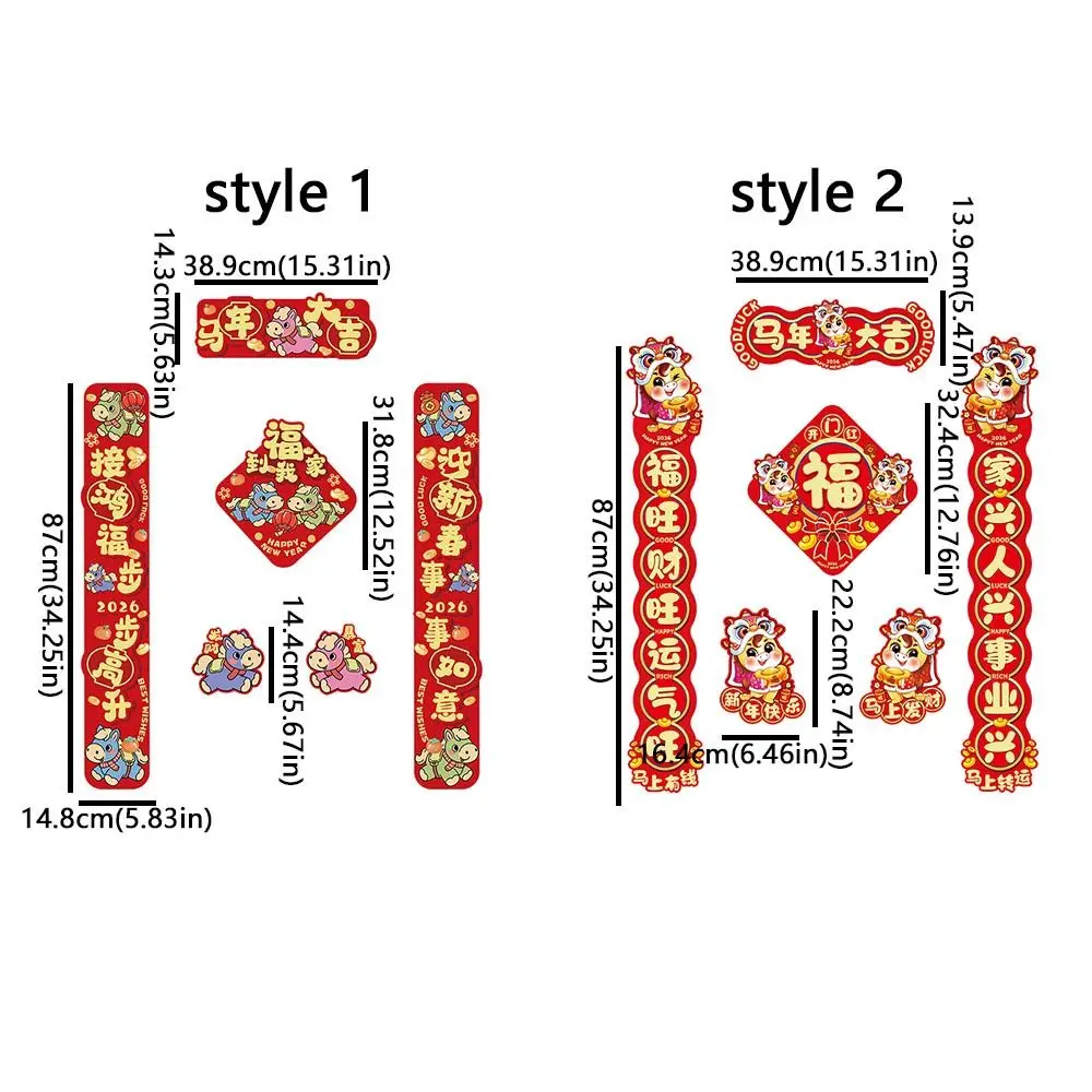 Cartoon 2026 Horse Year Door Couplets Paper Lucky Character New Year Door Stickers Chinese Style Traditional - Image 6