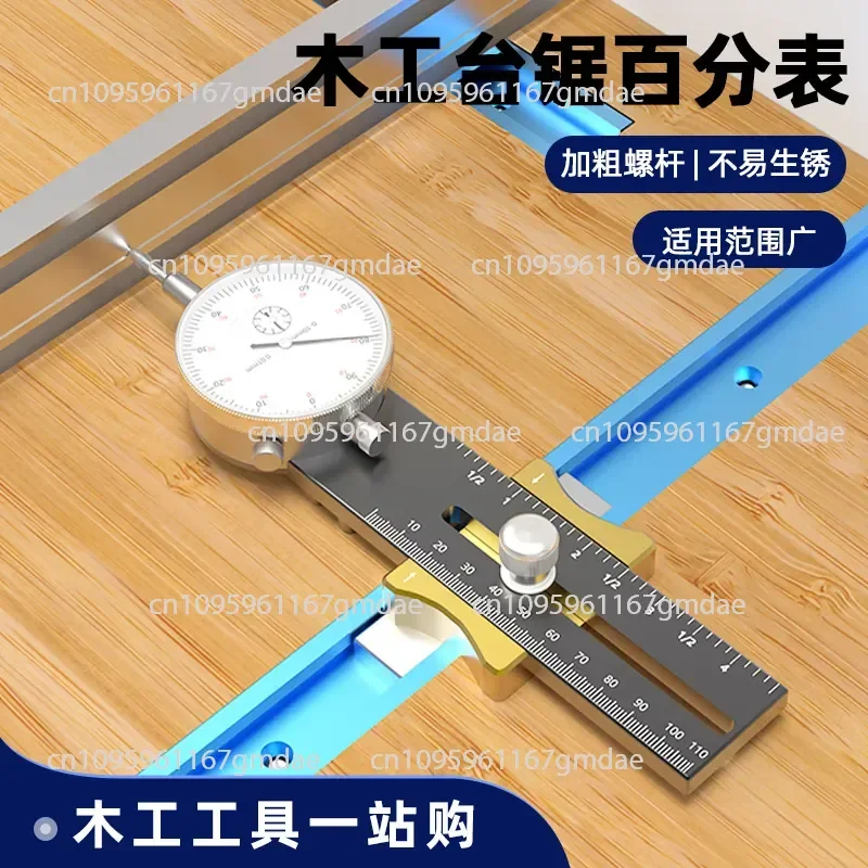 Table saw percent meter corrector table saw blade parallelism correction auxiliary device table saw blade calibrator percent