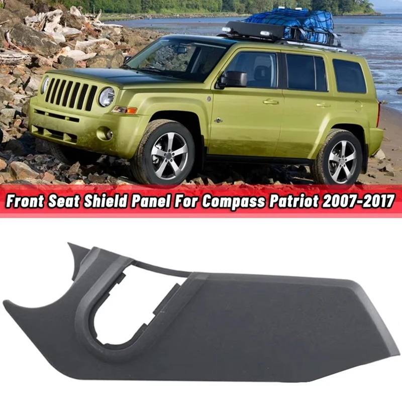 

A58X-1LR01DX9AB Front Right Passenger Side Outboard Manual Seat Shield For Dodge Journey 2011-2020 Fiat Freemont