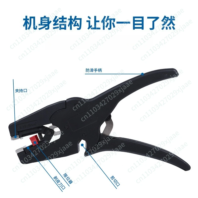 Wire stripping pliers Crimping pliers Multifunctional self-debugging wire stripping pliers