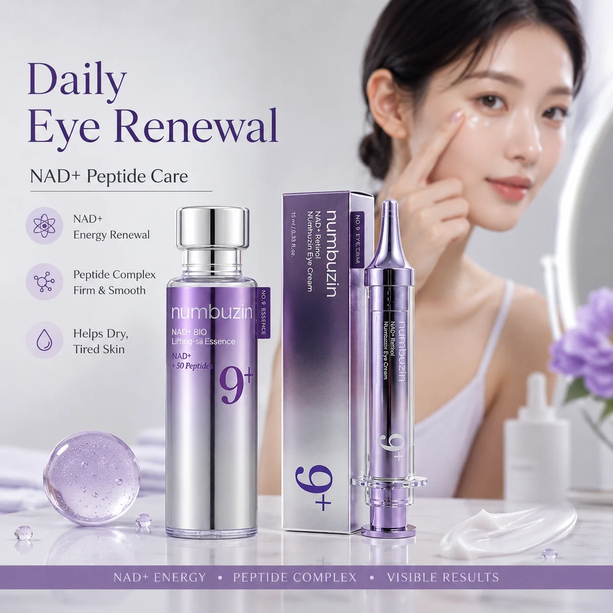 NAD+ Liquid Ultrasonic Eye Essence No.9 Collagen Eye Cream Anti Aging Hydrating Firming Dark Circle Fine Line Daily Skin Care