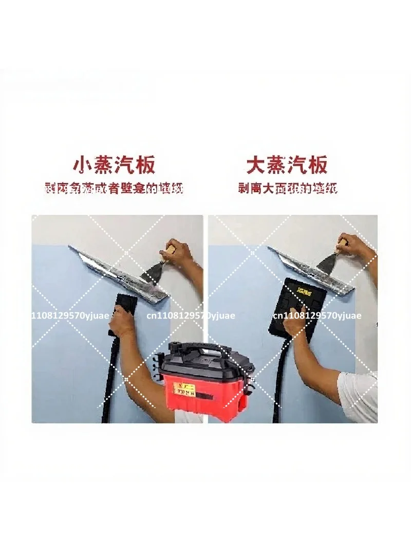 Wallpaper Steamer Machine Electric Multi-Function Wallpaper Removal Tool Home Decoration Cleaning Equipment