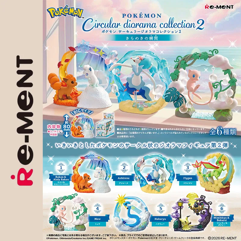 

Genuine Re-Ment Pokemon Circular Diorama Collection 2 Shining Moments Mini Scene Blind Box Complete Set 6 Types Desk Decor