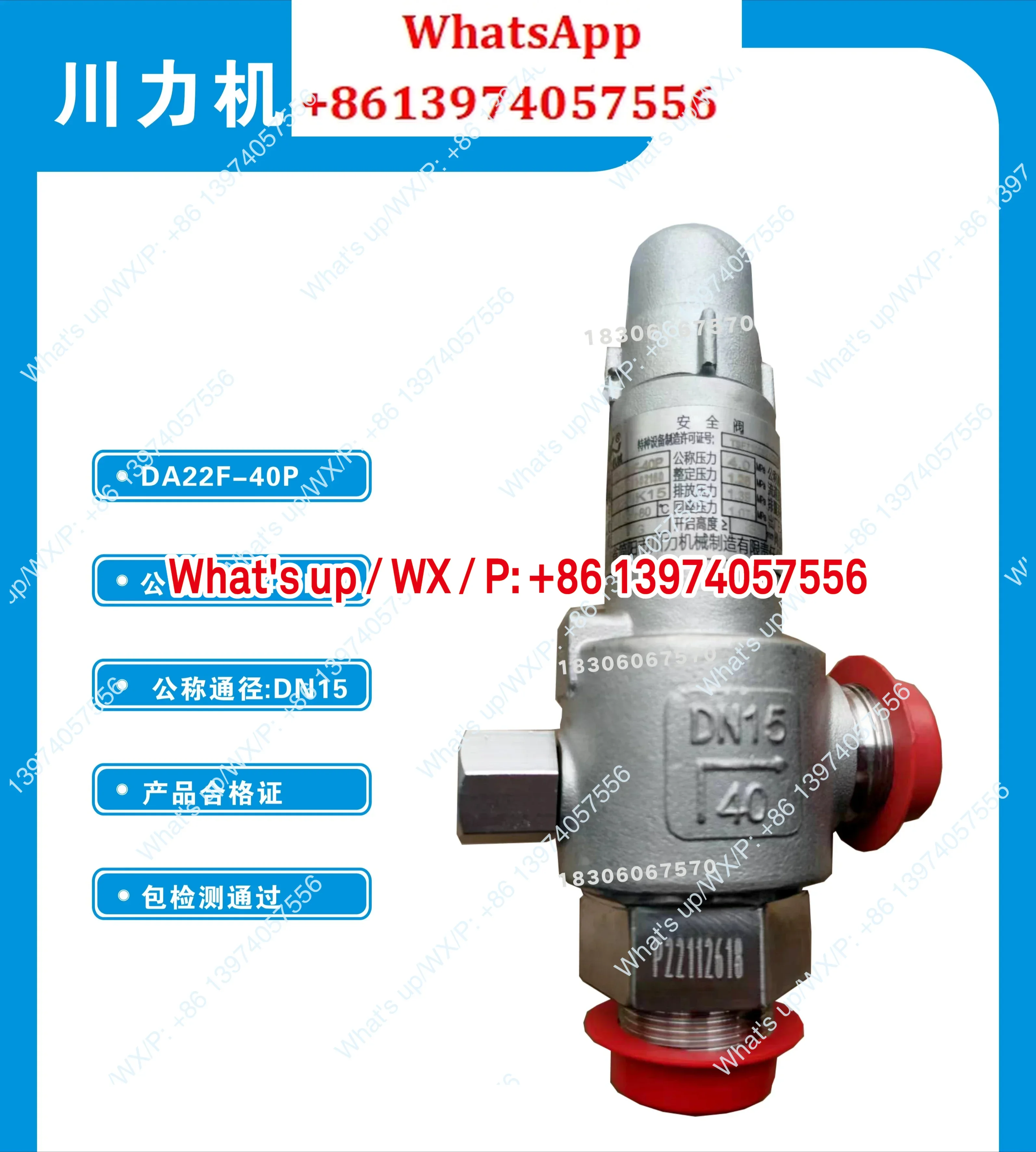 Working in Mechanical safety valve DA22F40P safety valve LNG liquid nitrogen liquid oxygen safety valve DN25