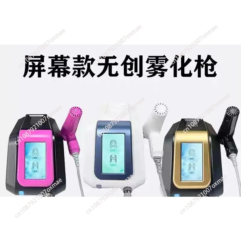 Handheld Needle-Free Nano Hydration Device, Non-Invasive Water Light Atomization Superconducting Skin Introducer