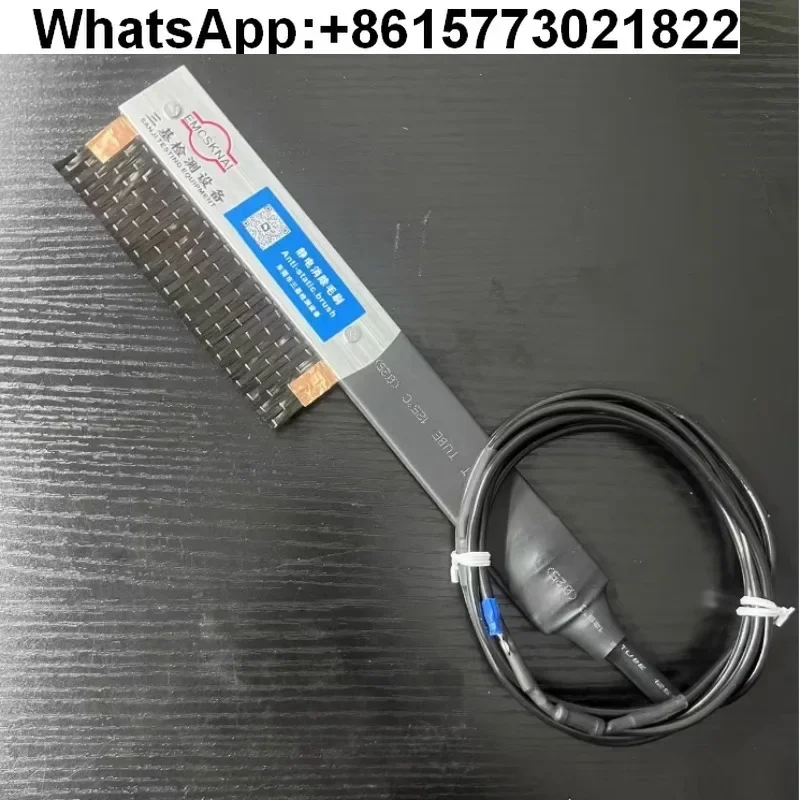 فرشاة إزالة التفريغ الكهروستاتيكي القياسية المحمولة في ESD #3