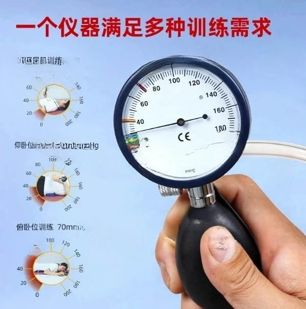 

Биологическое давление, устройство с биопозводной спинкой, стабилизатор, основная группа мышц, функция активации, восстановление, тренировка, измеритель давления