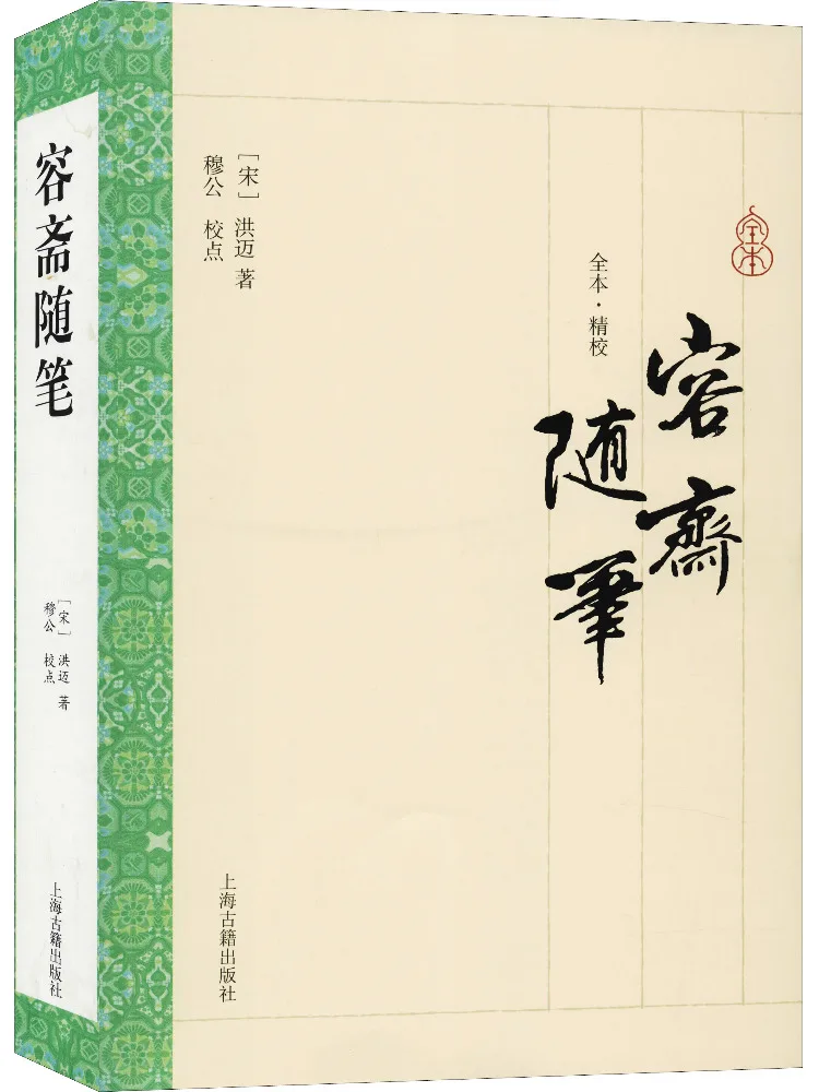

Книга-Winshare Rong Zhai's Essays