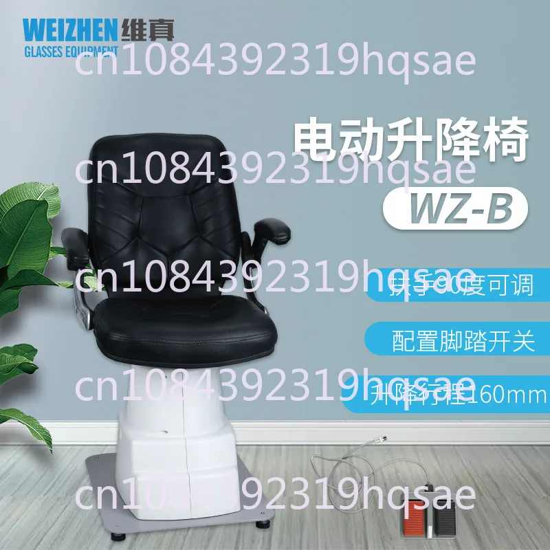 WZ-B Optometry Equipment Electric Chair Lift Movable Armrest Combination Table Optometry Chair with Footswitch