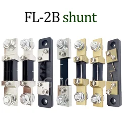 FL-2B tipo economico manganina rame corrente continua resistenza esterna Shunt 1 pz 10A 15A 20A 30A 40A 50A 75mV