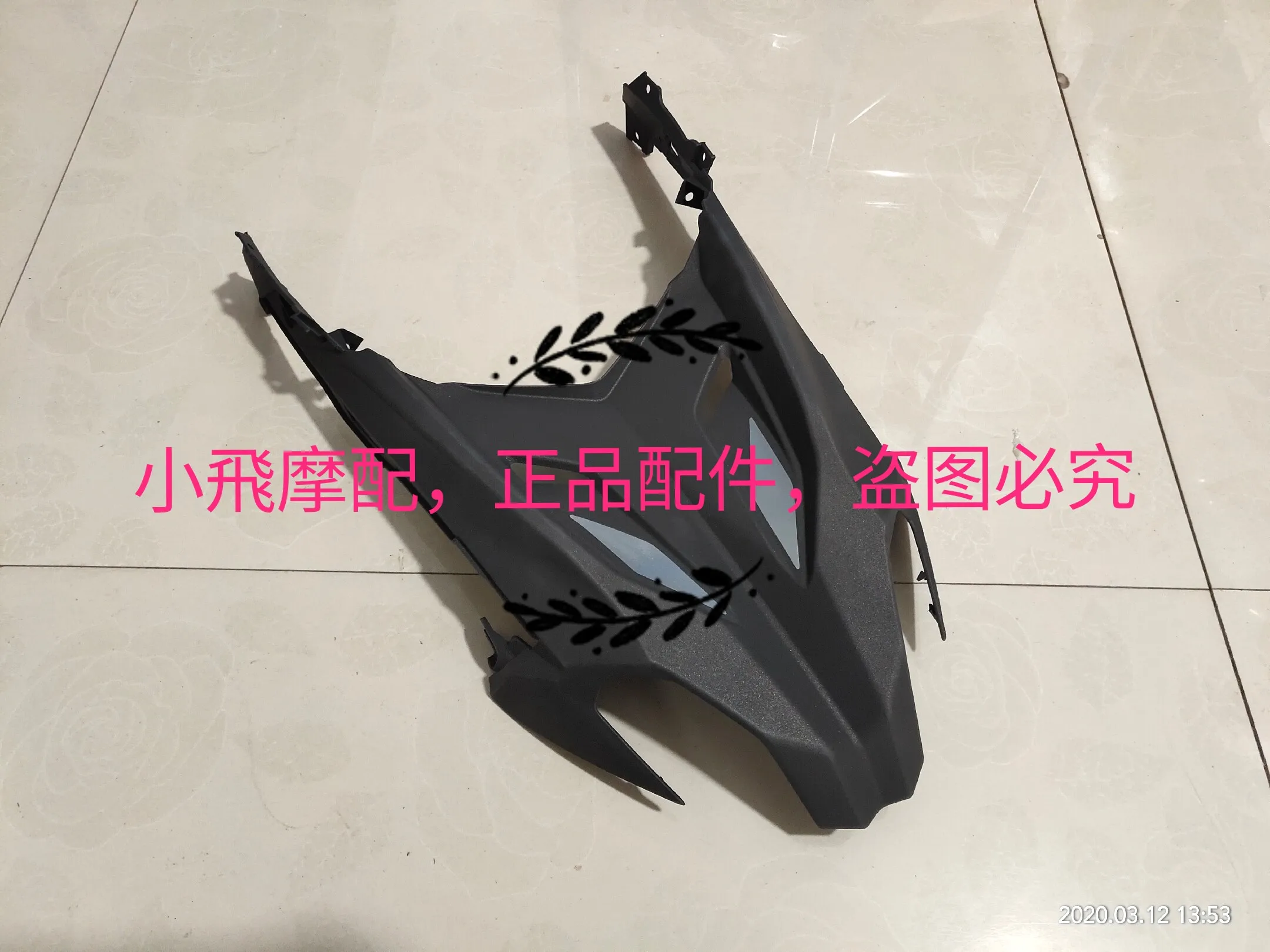 For Benelli Trk502x 502 Accessories Trk 502x Front Cowl Panel Beak Headlight Guard Fairing Plastic Shell