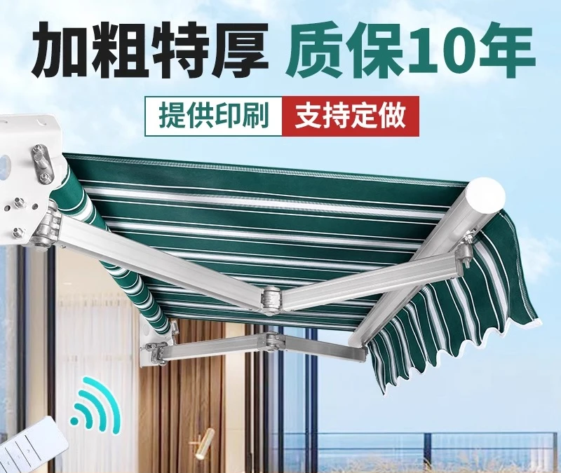 

Awning folding telescopic hand-cranked electric awning shrink tarpaulin outdoor balcony facade courtyard awning