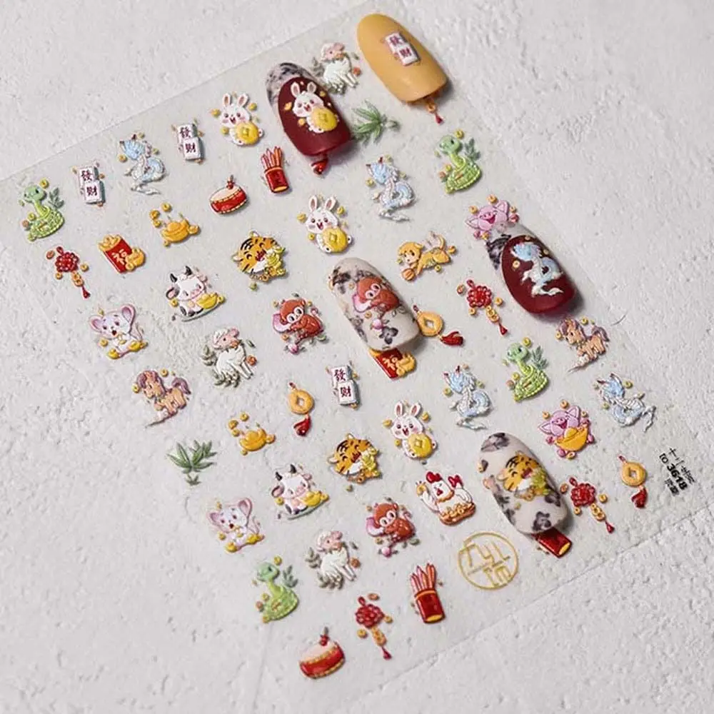 Lion Dance Chinese New Year Nail Stickers Chinese Character New Year Nail Charms Dragon Nail Decals Zodiac Animals