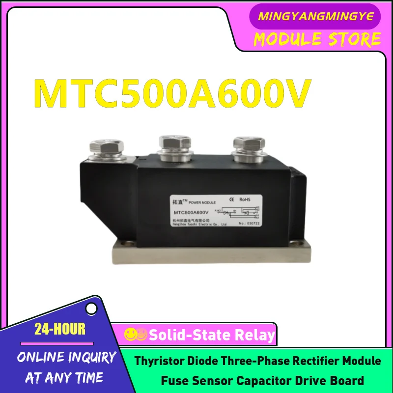 

Модуль тиристора MTC500A600V MTC500A800V MTC500A1000V MTC500A1200V MTC500A1400V MTC500A1800V MTC500A2000V