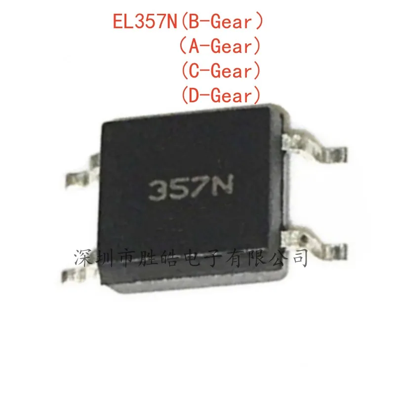 (20PCS) New EL357N … - image
