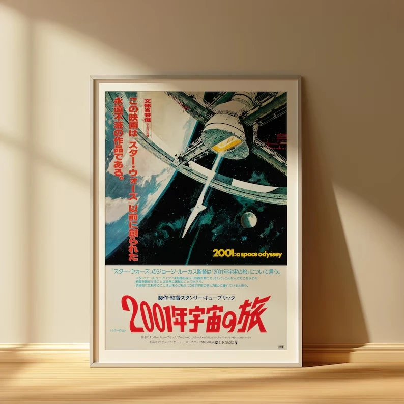 Retro 2001: Eine Weltraumodyssee, japanischer Vintage-Film, Wandkunstdruck, Leinwandgemälde, Poster, Bild für Wohnzimmer, Heimdekoration