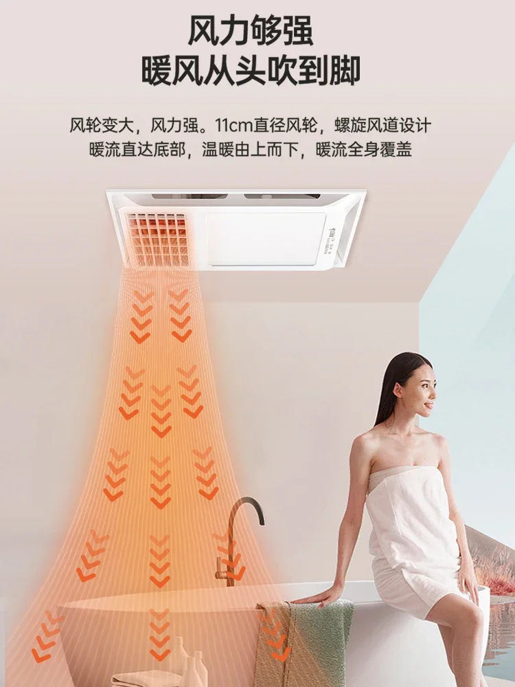 220V Airmate Bathroom Integrated Ceiling Exhaust Fan with LED Lighting, Heating, Ventilation and 4-in-1 Combo