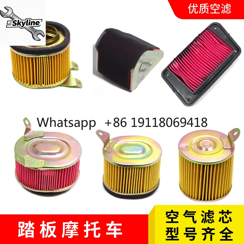 Free shipping scooter motorcycle, air filter element, Halma 125 filter element, triangle, air filter.
