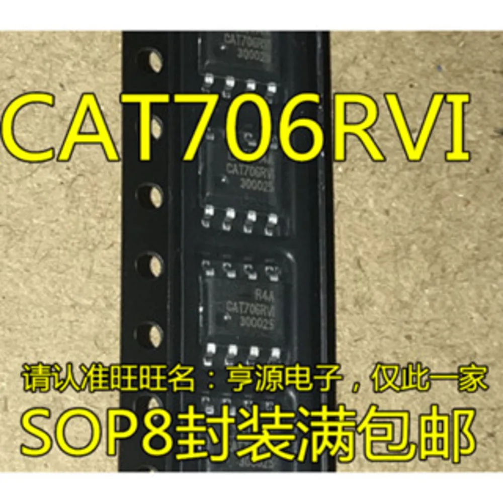 Реле-мощности-cat706rvi-gt3-cat706rvi-cat706-в-наличии