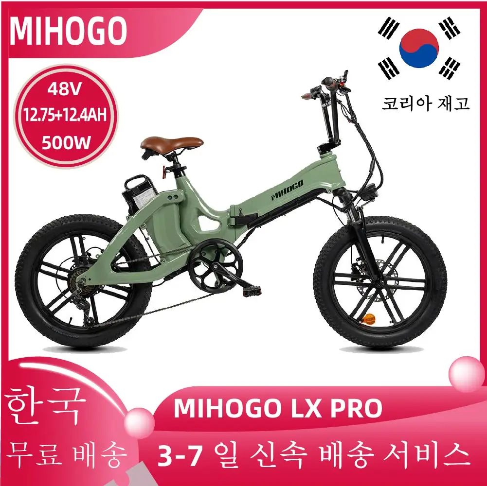 Mihogo Lx Pro دراجة كهربائية للكبار 500 وات دراجة كهربائية للمدينة 12.75 + 12.4 Ah 2eszı دراجة كهربائية قابلة للطي دراجة كهربائية جبلية بإطارات عريضة 20 بوصة