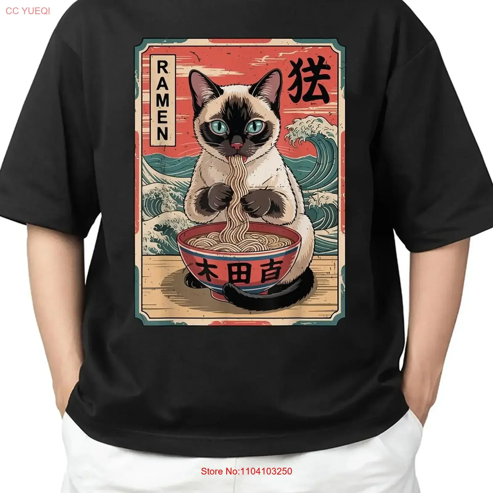 Anime Siamese Cat Eating Ramen Noodle Funny Adult Size S 4XL T Shirt vintage Washed graphic Unisex Top For Everyday Wear