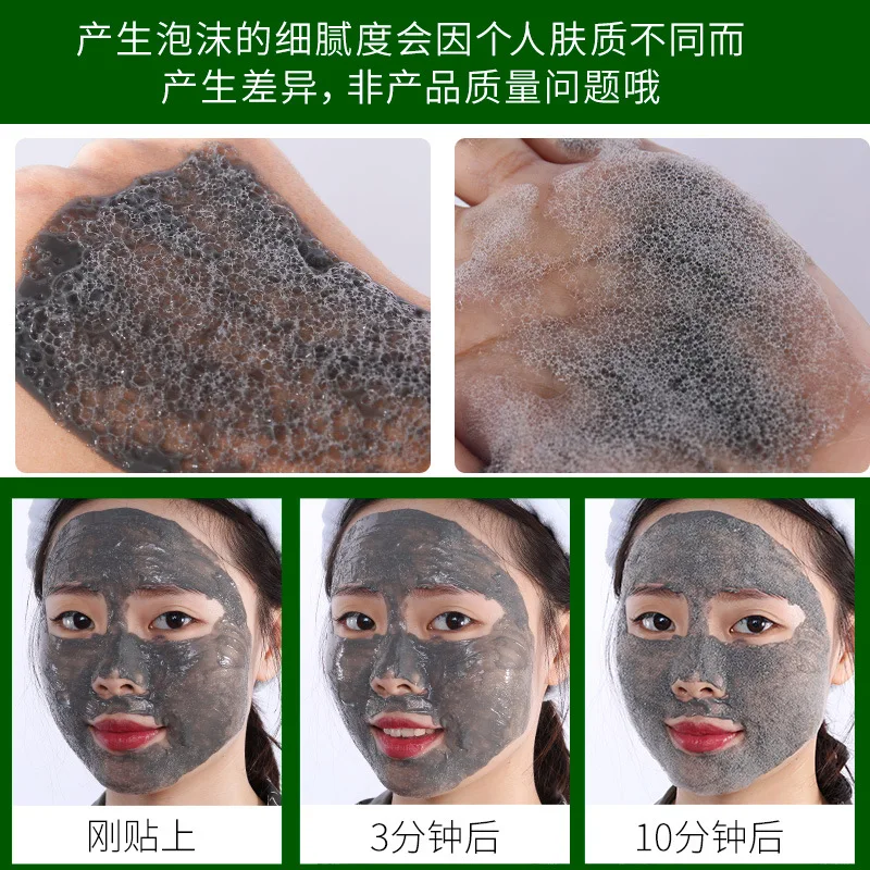 BIOAQUA Collagen Face Care Facial Mask Blackhead Remove Whitening Moisturizing Acne Treatment Face Mud Mask