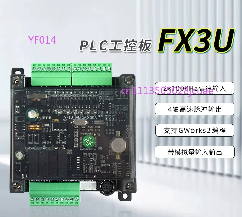 

Industrial Control PLC Board, Compatible Programmable Controller with NTC Temperature Measurement Clock Analog Input 10MR MT
