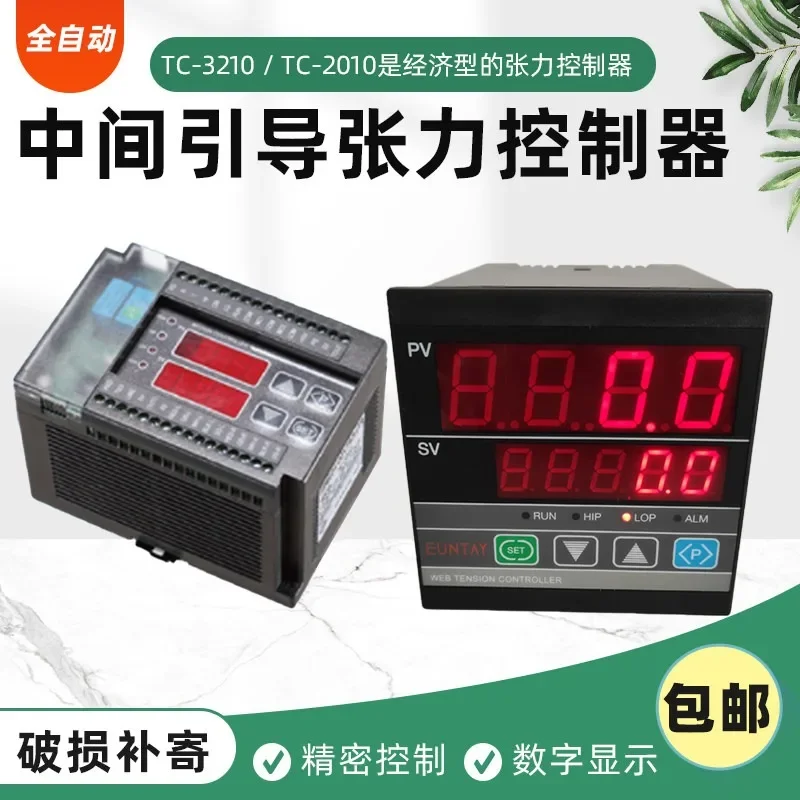New setting machine automatic tension controller TC-2010 TC-3210 Yuntai EUNTAY 1PCS