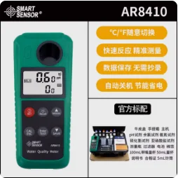 AR8410 Water Quality Monitoring Tester PH Meter And Turbidity Tester for Aquaculture